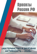 Меры социальной поддержки семьи